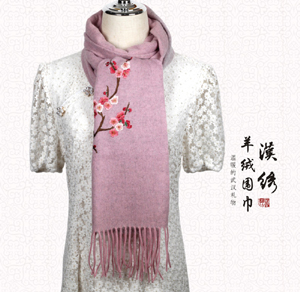 汉绣羊绒围巾